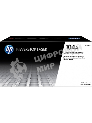 Барабан 104A для HP Neverstop Laser 1000a/w/1200a/w, 20К W1104A (внутри тонер на 5К)