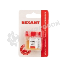 Флюс для пайки Rexant, паяльный жир активный, 20 мл, банка, блистер