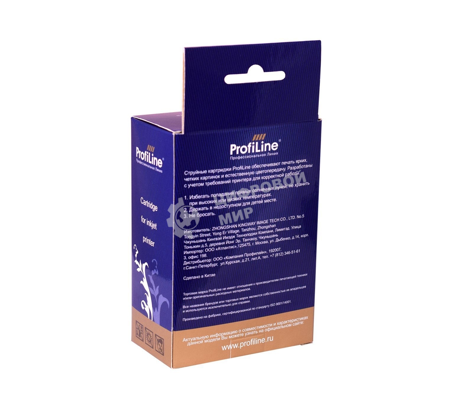 Картридж струйный ProfiLine PL-C5016A для принтеров HP DesignJet-10/20/30/50/90/120/130 с чернилами Black 69 мл