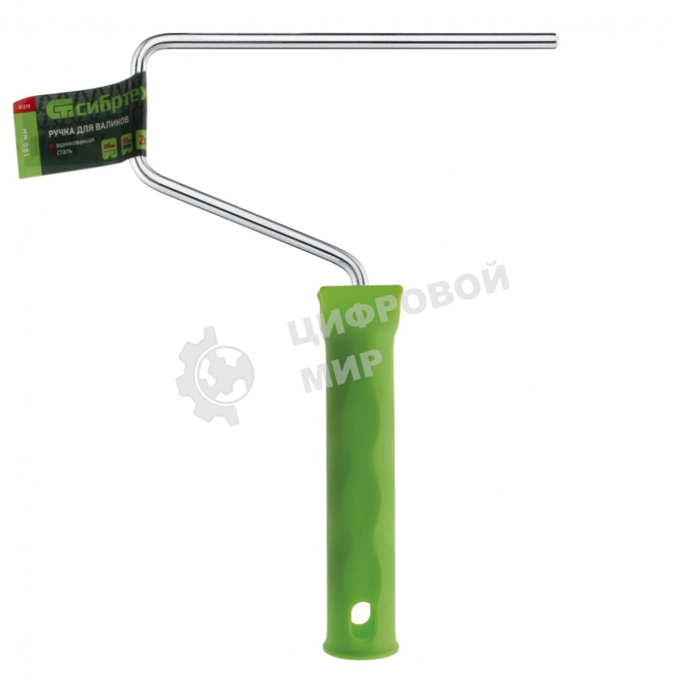 Ручка для валиков Сибртех 180 мм, D ручки - 6 мм, оцинкованная