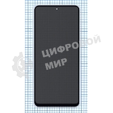 Защитное стекло Privacy 