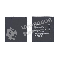 Аккумуляторная батарея BL233 для Lenovo A3600/A3800D/A2800D