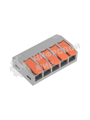 Универсальная клемма Rexant СМК 222-615/221-615, 5-проводная серый 0,5-4/6 мм² (блистер 5 шт/уп)