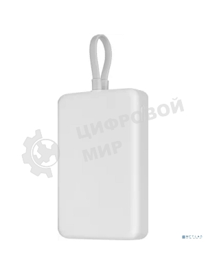 Портативный аккумулятор Xiaomi 33W Magnetic Power Bank 10000mAh (встроенный кабель) White