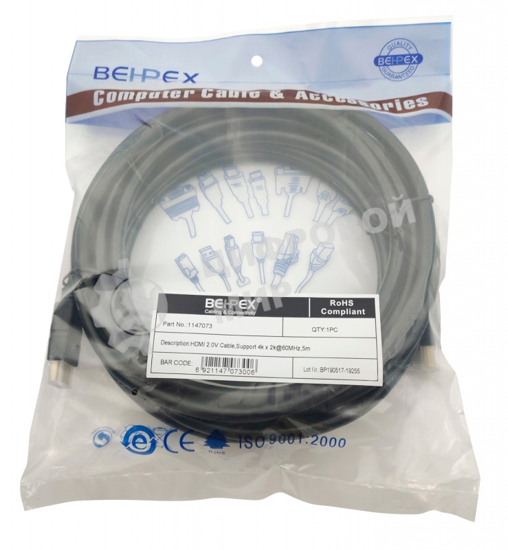 Кабель видео HDMI (m)/HDMI (m) 5м. черный