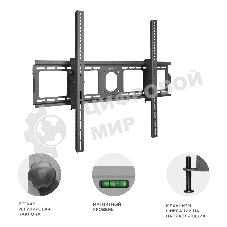 Кронштейн ONKRON UT4 для телевизора 55