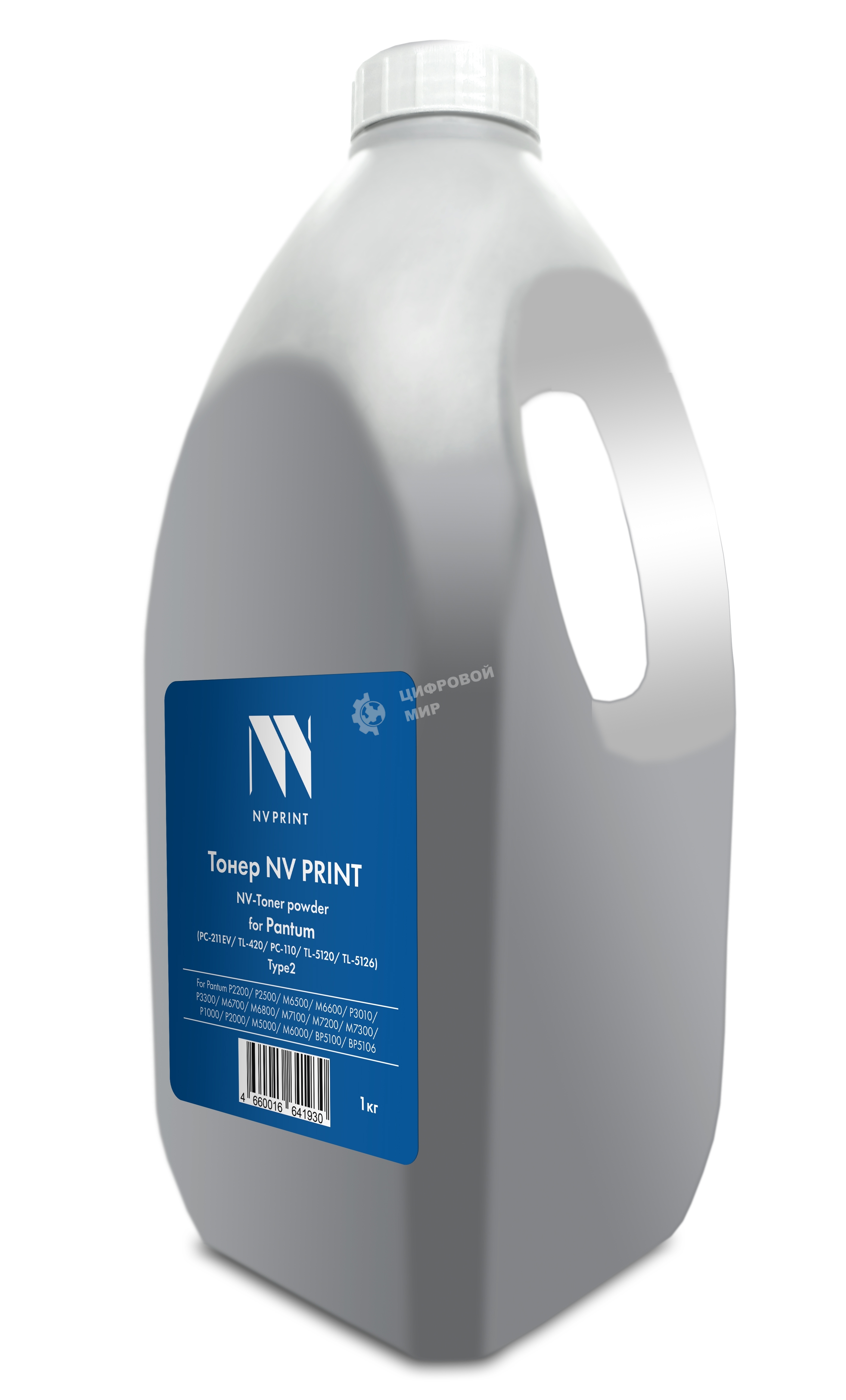 Тонер NVPrint для Pantum универсальный Type2 (1кг) (PC-211EV, TL-420, PC-110,TL-5120,TL-5126) для P2200, P2500, M6500, M6600, P3010, P3300, M6700, M6800, M7100, M7200, M7300, P1000, P2000, M5000, M6000, BP5100, BP5106