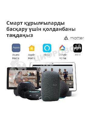 Центр управления умным домом Aqara HUB M1S GEN 2 EU VERSION