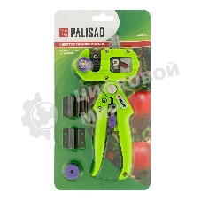 Секатор прививочный Palisad со сменными лезвиями