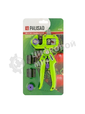 Секатор прививочный Palisad со сменными лезвиями