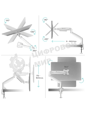 Кронштейн для мониторов ONKRON G100 белый 13