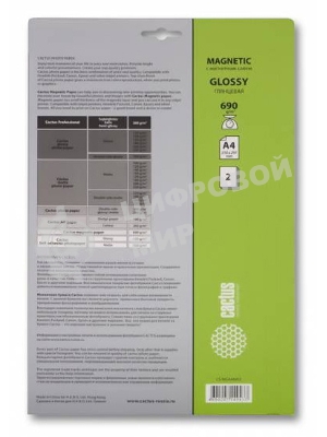Фотобумага с магнитным слоем Cactus CS-MGA46902 глянцевая А4 690 г/м2 2 листа