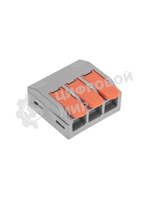 Универсальная клемма Rexant СМК 222-613/221-613, 3-проводная серый 0,5-4/6 мм² (блистер 5 шт/уп)