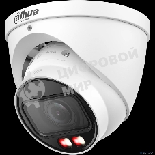 Камера видеонаблюдения IP Dahua DH-IPC-HDW3449TP-ZS-IL 2.7-13.5мм цв.