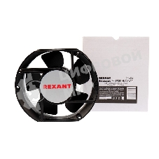 Вентилятор Rexant RХ 17250HB 24 VDC