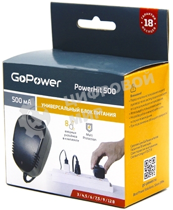 Блок питания GoPower Powerhit 500 универсальн. (1/20/40)