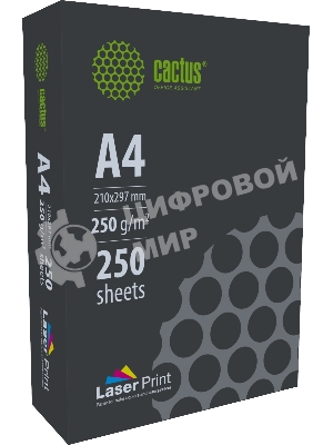 Бумага Cactus CS-LPA4250250 A4/250г/м2/250л./белый для лазерной печати