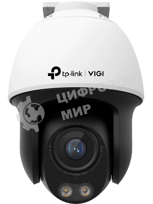 Камера видеонаблюдения IP TP-Link Vigi C540S 4-4мм цв. корп.:белый/черный (VIGI C540S(4MM))