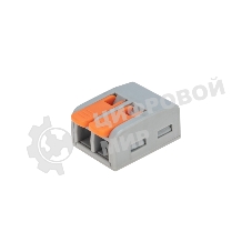 Универсальная клемма Rexant СМК 222-612/221-612, 2-проводная серый 0,5-4/6 мм² (блистер 5 шт/уп)