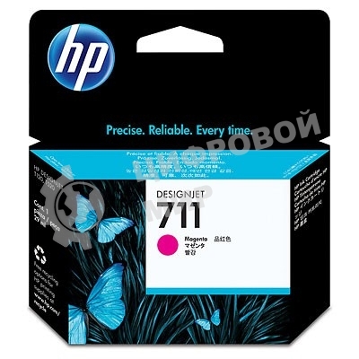 Картридж струйный HP №711 CZ131A пурпурный для HP DJ T120/T520 (29мл)