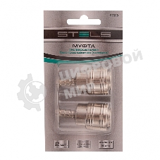 Муфта универсальная быстросъемная (