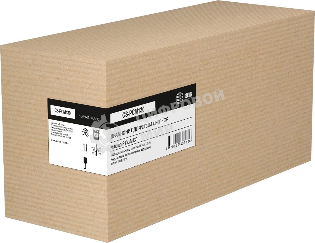 Блок фотобарабана Cactus CS-PCM130 PCM130 черный ч/б:12000 стр. для P130/M130 Катюша