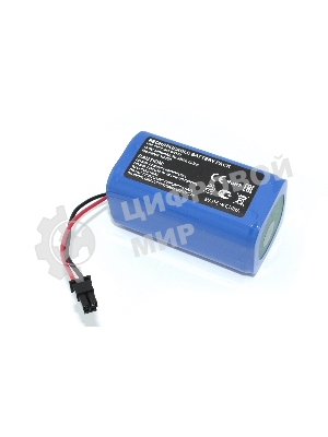 Аккумулятор для Polaris PVCR 1050 Wi-Fi IQ Home Aqua