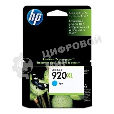 Картридж струйный HP 920XL CD972AE голубой для HP OJ 6000/6500