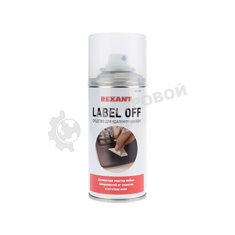 Средство для удаления наклеек Rexant LABEL OFF, 150 мл, аэрозоль