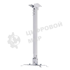 Кронштейн для проектора Cactus CS-VM-PRE03-WT белый макс, 15кг настенный и потолочный поворот и наклон