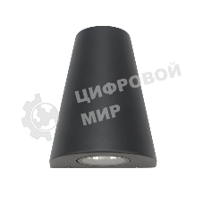Светильник светодиодный универсальный Rexant Кассиопея 6 Вт LED серый