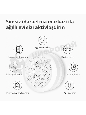 Центр управления умным домом Aqara HUB M1S GEN 2 EU VERSION