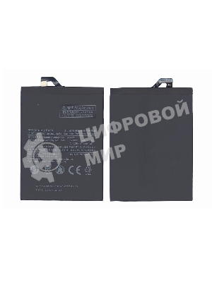 Аккумуляторная батарея BM50 для Xiaomi Max 2 5300mAh/20.41Wh 3,85V