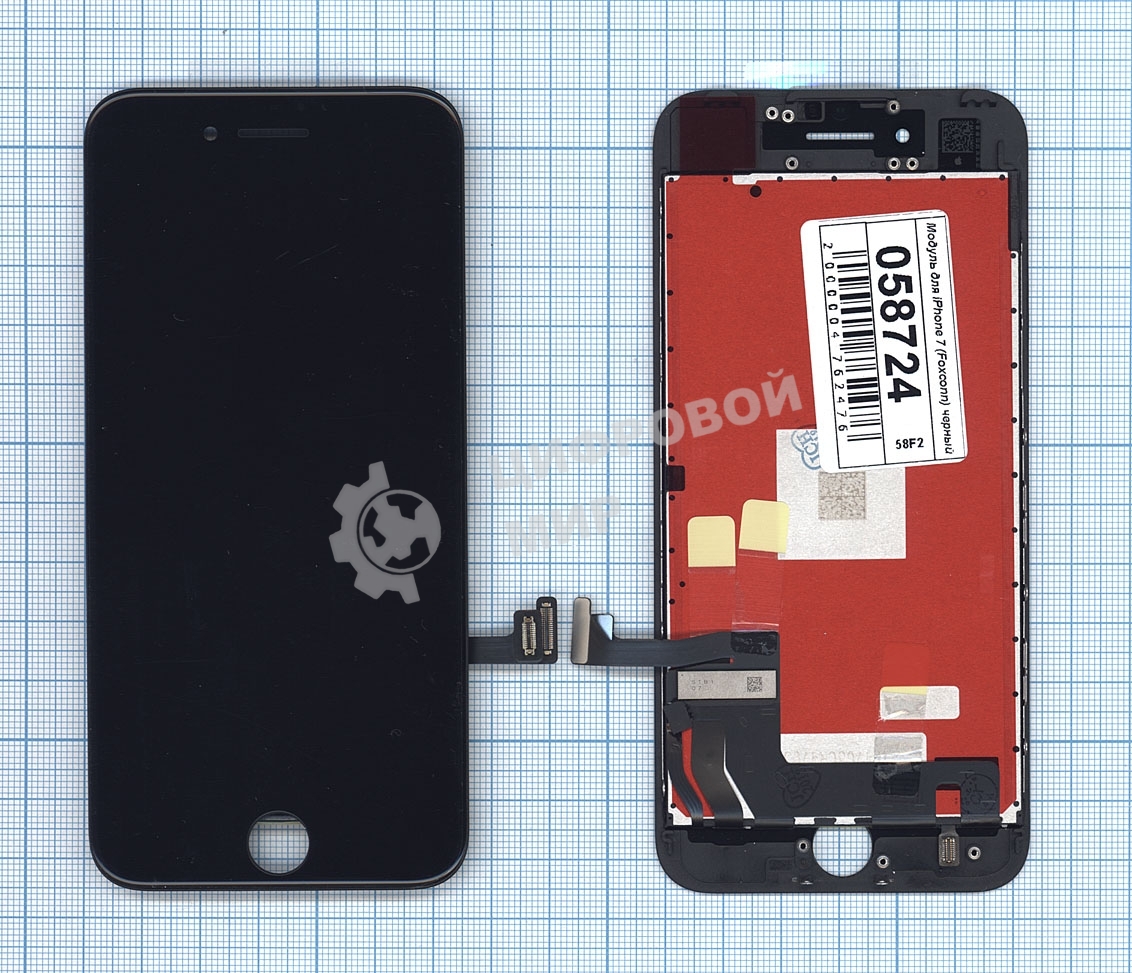 Дисплей для Apple iPhone 7 в сборе с тачскрином (Foxconn) черный