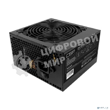 Блок питания CBR PSU-ATX700-12GM, 700Вт, 80 PLUS Bronze, 120мм, черный