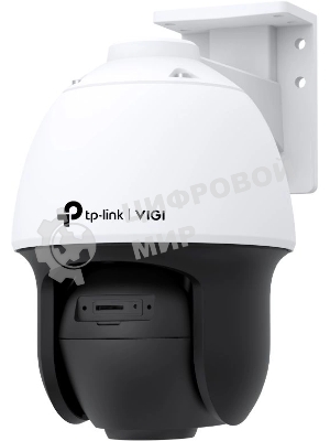 Камера видеонаблюдения IP TP-Link Vigi C540S 4-4мм цв. корп.:белый/черный (VIGI C540S(4MM))