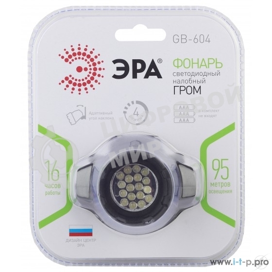 Фонарь ЭРА GB-604 налобный 18xLED 3xААА 4 реж. черный бл