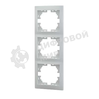 Рамка 3-м Мира верт. бел. Lezard 701-0200-153