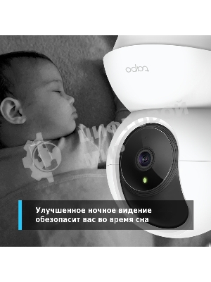 Видеокамера IP TP-Link Tapo C210 100-1000мм цветная