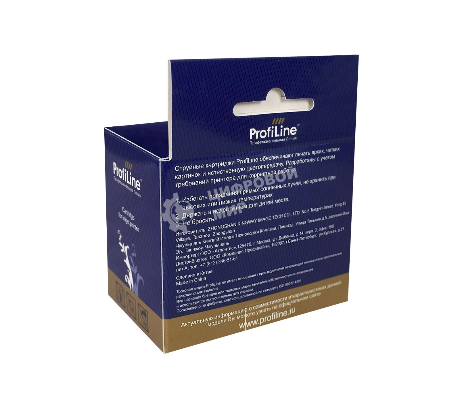 Картридж струйный ProfiLine PL-C9369HE №138 для принтеров HP DJ 5443/5743/5943/D4163 PSC1513/1613/2353 Color водные