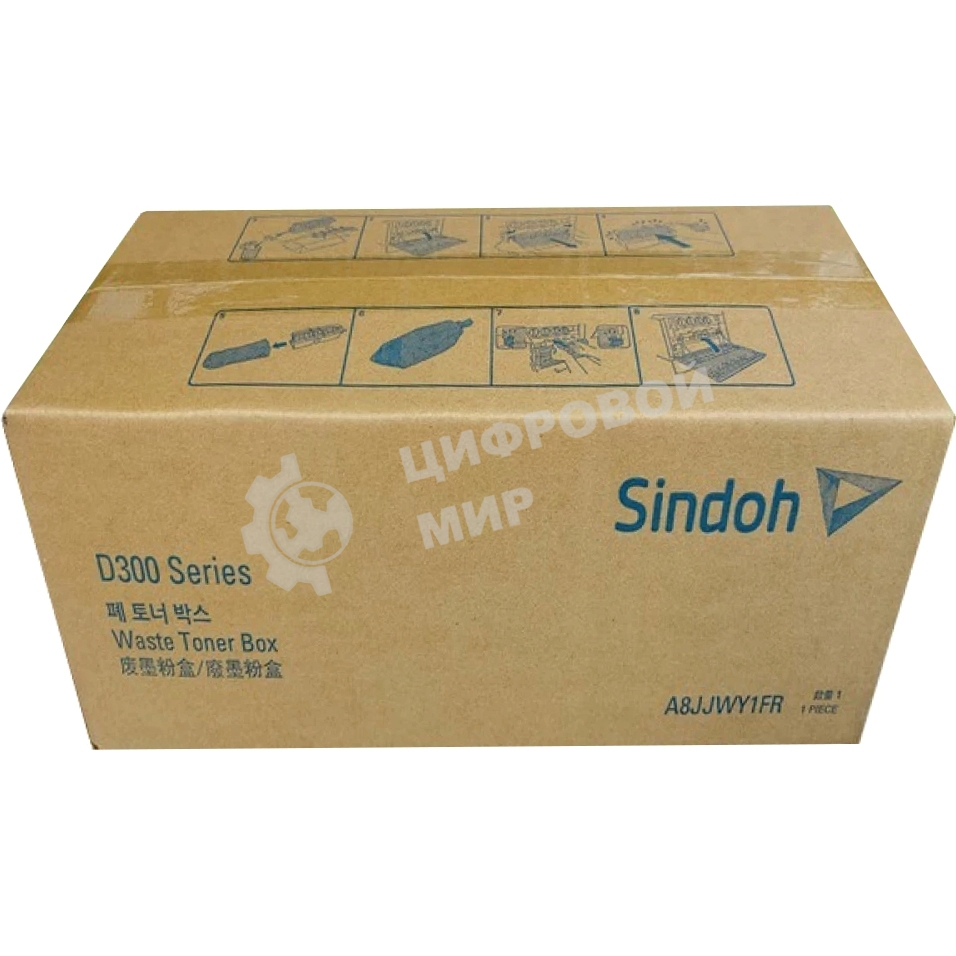 Бункер для сбора отработанного тонера МФУ Sindoh D330e/D332e. Ресурс 28 000 отп.