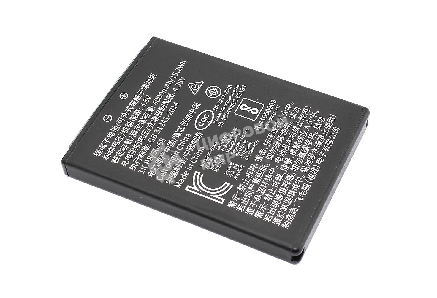 Аккумуляторная батарея для терминала сбора данных Honeywell EDA50/51/70 (50129589-001) 3.8V 4000mAh