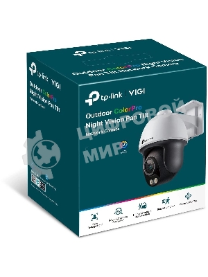 Камера видеонаблюдения IP TP-Link Vigi C540S 4-4мм цв. корп.:белый/черный (VIGI C540S(4MM))
