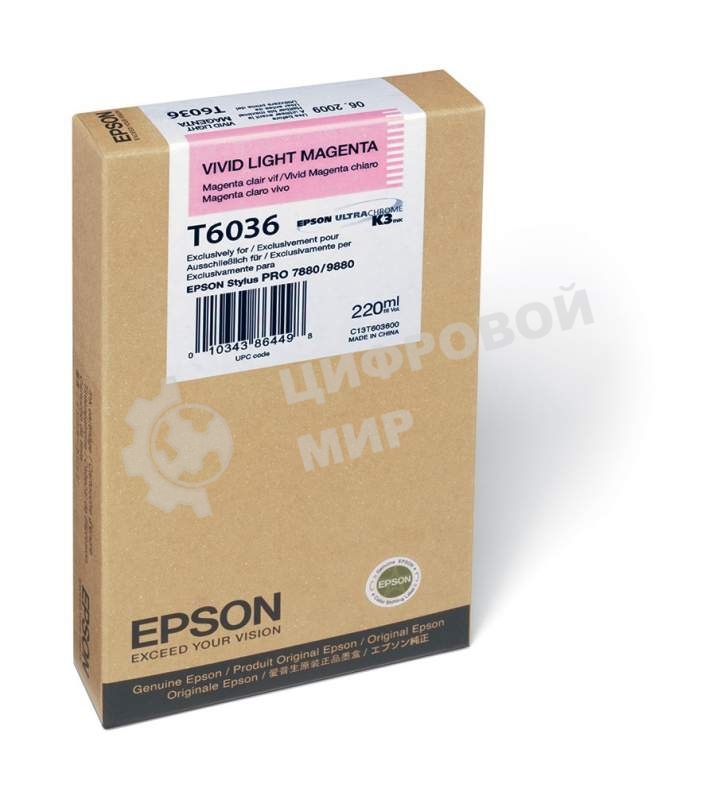 Картридж струйный Epson C13T603600 светло-пурпурный для Epson St Pro 7880/9880 (220мл)
