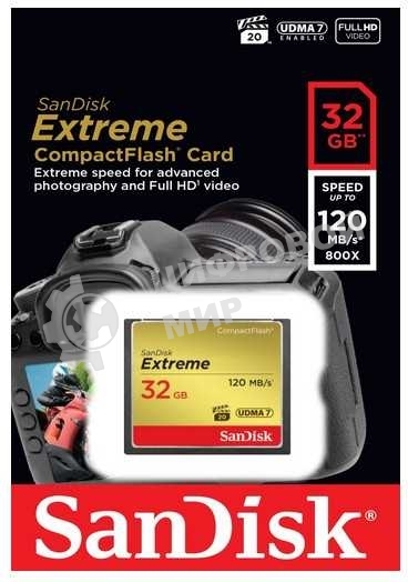 Флеш карта CF 32GB SanDisk Extreme 120MB/s