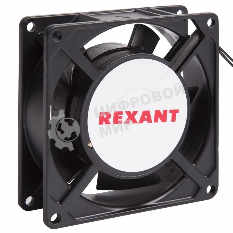 Вентилятор Rexant RX 9225HS 220VAC