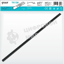 Шинопровод Gauss встраиваемый 2м черный (с адаптером питания и заглушкой)