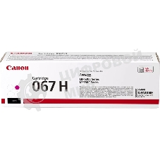 Картридж лазерный Canon CRG 067 HM (5104C002) пурпурный (2400 стр. повышенной емкости) для Canon LBP631/633/MF651/655/657