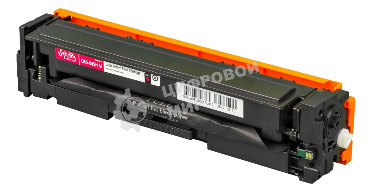 Картридж лазерный Sakura CRG045HM для Canon i-SENSYS LBP-610C, MF-630C, пурпурный, 2 200к.
