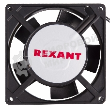 Вентилятор Rexant RX 9225HS 220VAC